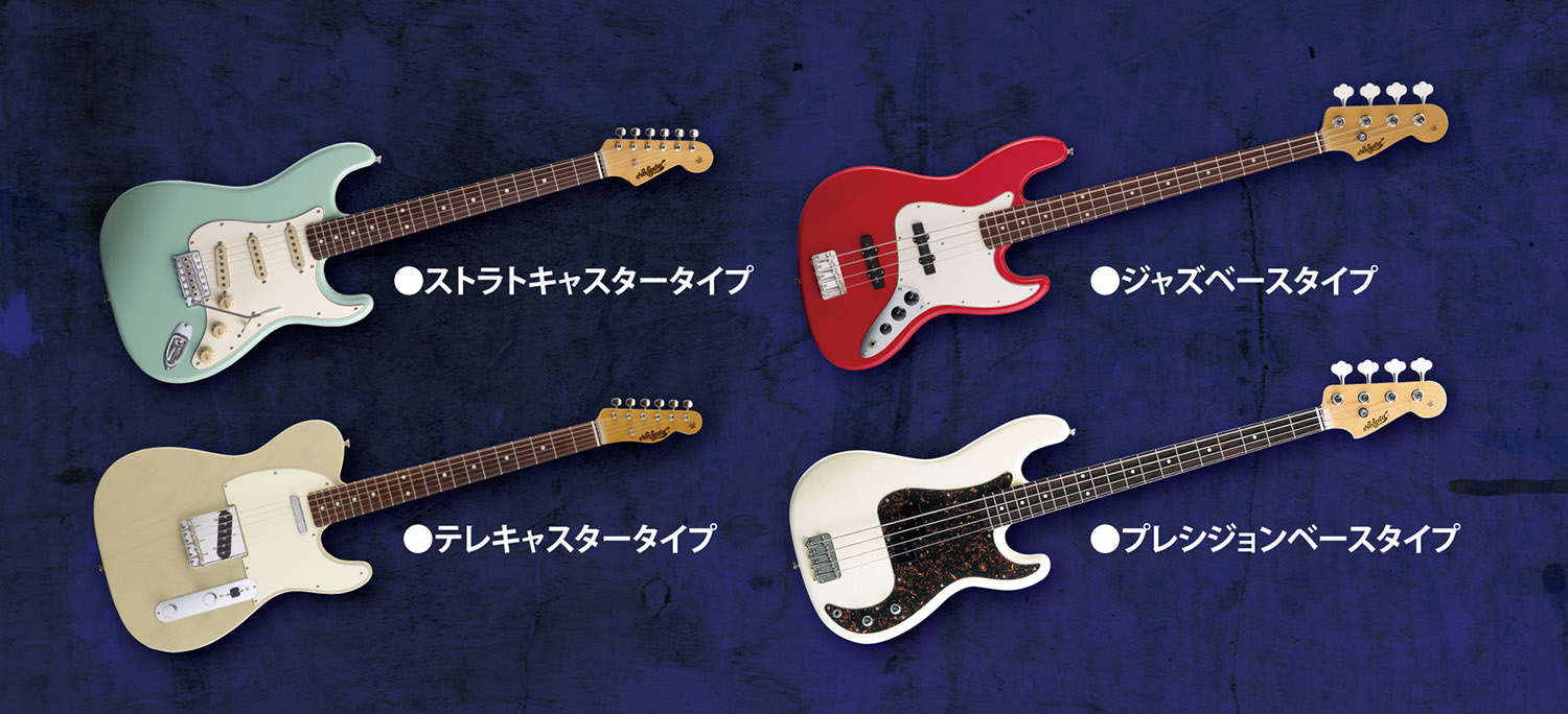esp guitar craft academy osaka 大阪校（梅田）ESPギタークラフトアカデミー 週1コーススケジュール