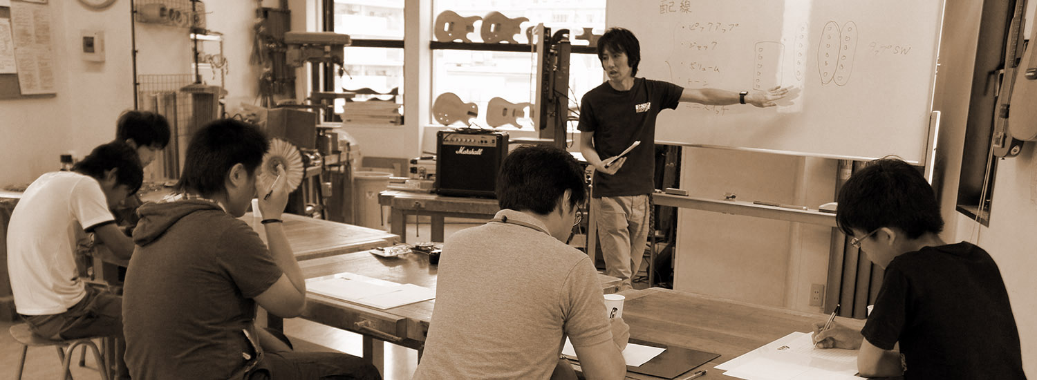 esp guitar craft academy osaka 大阪校（梅田）ESPギタークラフトアカデミー プレイヤーコース