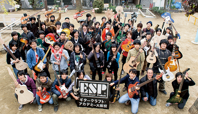 esp guitar craft academy osaka 大阪校（梅田）｜ESPギタークラフトアカデミーGCA