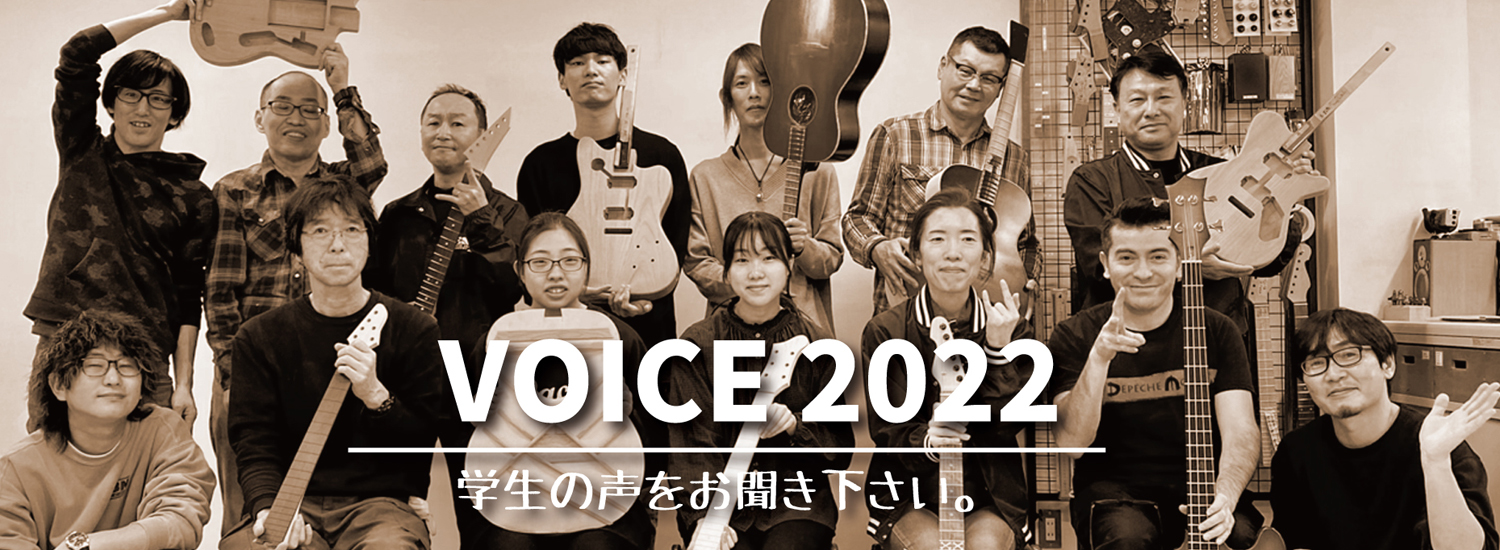 esp guitar craft academy osaka 大阪校（梅田）ESPギタークラフトアカデミー土曜科2021年度学生の声