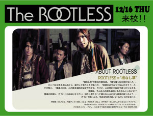 大阪校スクールライフ Rootles篇 Espギタークラフトアカデミー