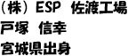 ijESP nH ˒ːMK {錧og