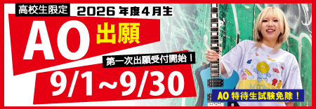 第一次ＡＯ出願