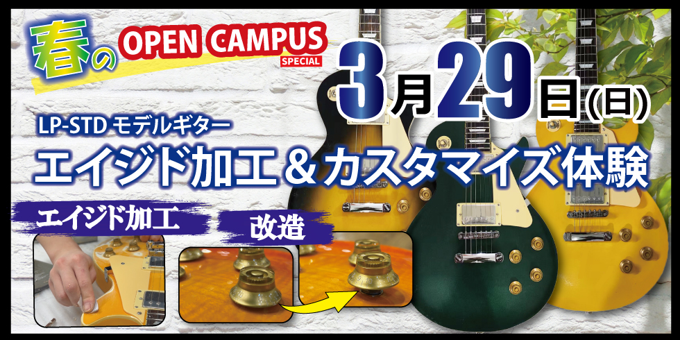 エイジド＆カスタマイズ