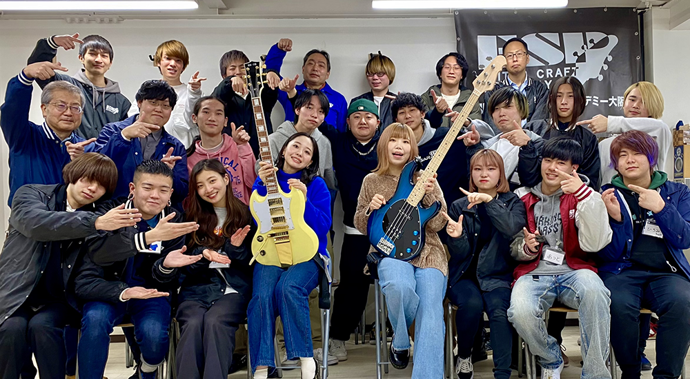esp guitar craft academy｜ESPギタークラフトアカデミーGCA×アーティスト