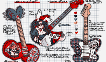GCA OSAKA × クリエイター【chami】コラボ企画2023-2024