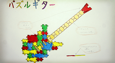 デザインコンテスト2015応募作品ギャラリー