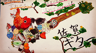 デザインコンテスト2015応募作品ギャラリー