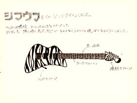 デザインコンテスト応募作品ギャラリー