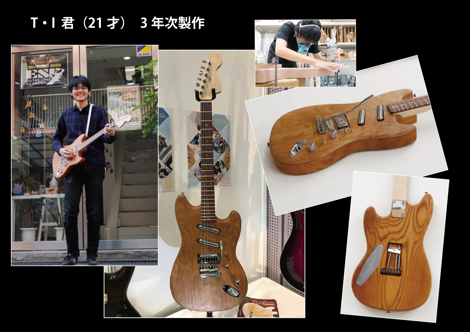 esp guitar craft academy osaka 大阪校（梅田）ESPギタークラフトアカデミー ギター甲子園2019