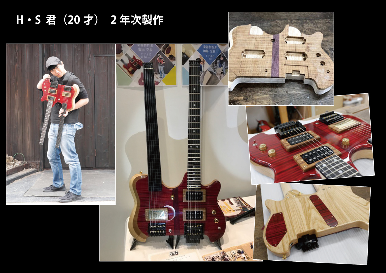 esp guitar craft academy osaka 大阪校（梅田）ESPギタークラフトアカデミー ギター甲子園2019