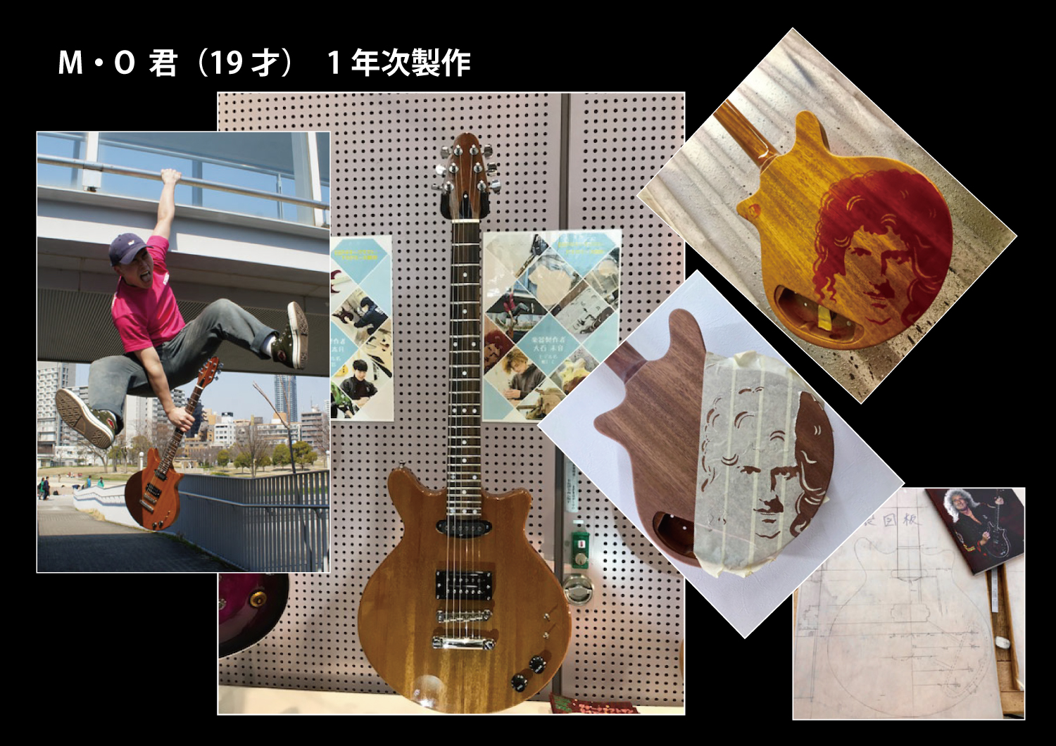 esp guitar craft academy osaka 大阪校（梅田）ESPギタークラフトアカデミー ギター甲子園2019