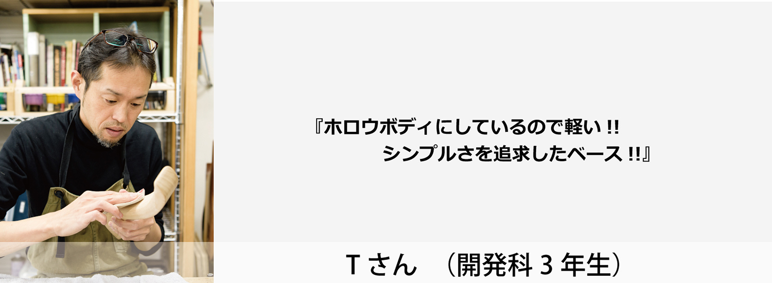 esp guitar craft academy osaka 大阪校(梅田)ESPギタークラフトアカデミー ベースクラフトコンテスト2020