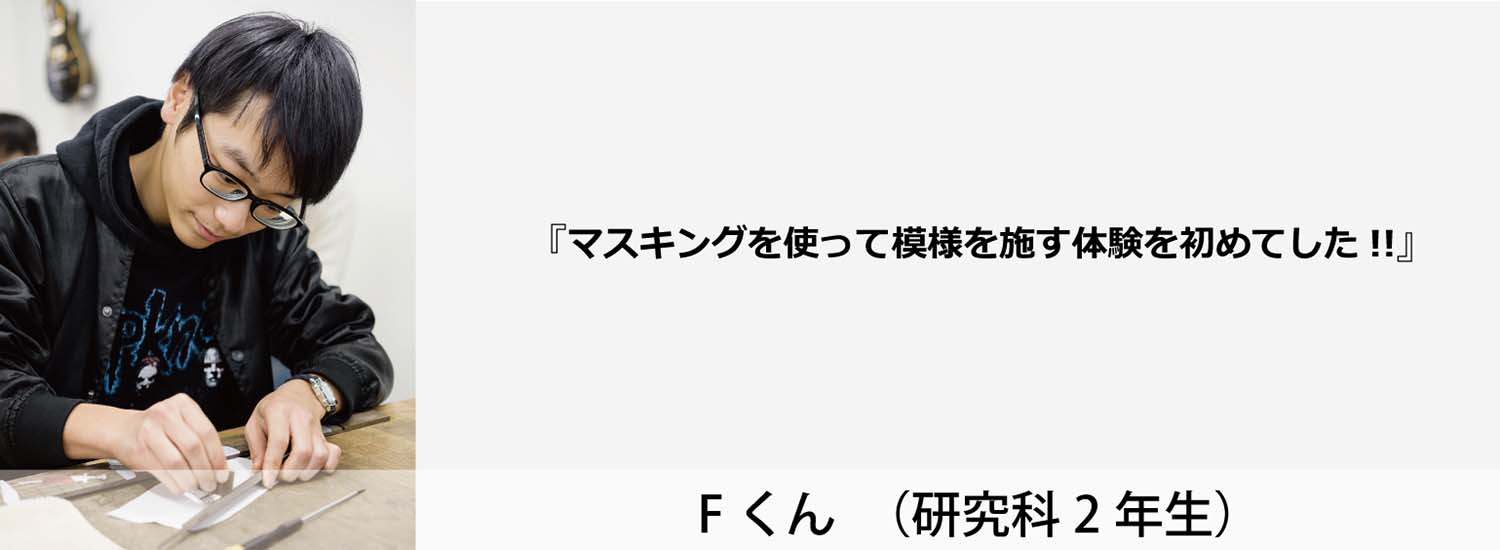 esp guitar craft academy osaka 大阪校（梅田）ESPギタークラフトアカデミー ギターコンテスト20191