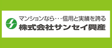 株式会社　サンセイ興産