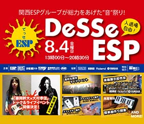 ギタークラフト専門の学校をお探しならギターメーカーで学ぶ理想の環境と就職実績のESPギタークラフト・アカデミー大阪校　スクールライフ