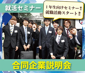 ギタークラフト専門の学校をお探しならギターメーカーで学ぶ理想の環境と就職実績のESPギタークラフト・アカデミー大阪校　スクールライフ