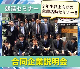 ギタークラフト専門の学校をお探しならギターメーカーで学ぶ理想の環境と就職実績のESPギタークラフト・アカデミー大阪校　スクールライフ