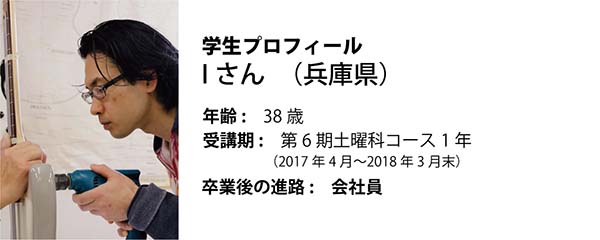 esp guitar craft academy osaka 大阪校(梅田)ESPギタークラフトアカデミー 土曜科2017年度