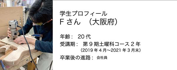 esp guitar craft academy osaka 大阪校(梅田)ESPギタークラフトアカデミー 土曜科2020年度