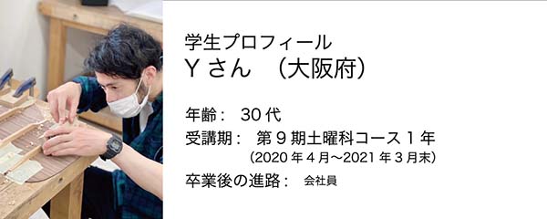 esp guitar craft academy osaka 大阪校(梅田)ESPギタークラフトアカデミー 土曜科2020年度