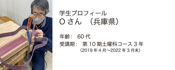 esp guitar craft academy osaka 大阪校(梅田)ESPギタークラフトアカデミー 土曜科2021年度