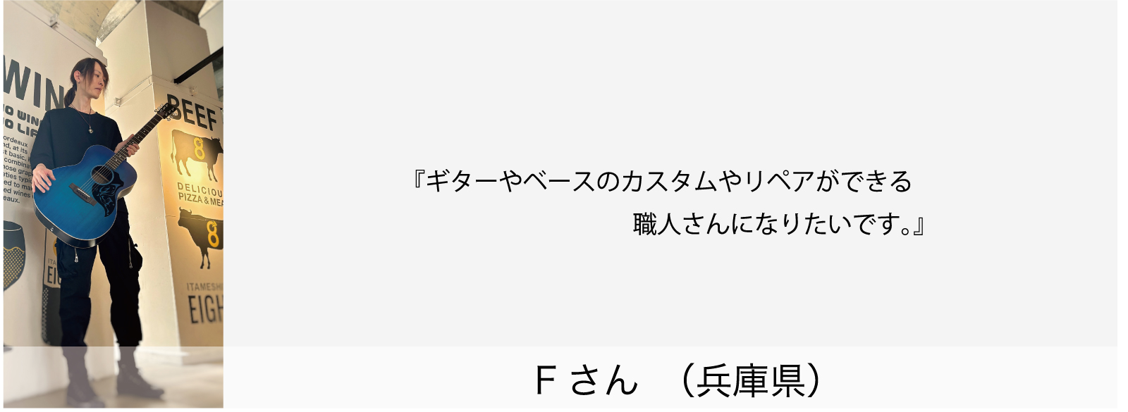 esp guitar craft academy osaka 大阪校（梅田）ESPギタークラフトアカデミー 土曜科2023年度