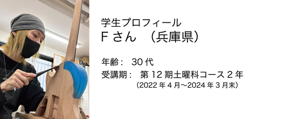 esp guitar craft academy osaka 大阪校(梅田)ESPギタークラフトアカデミー 土曜科2023年度