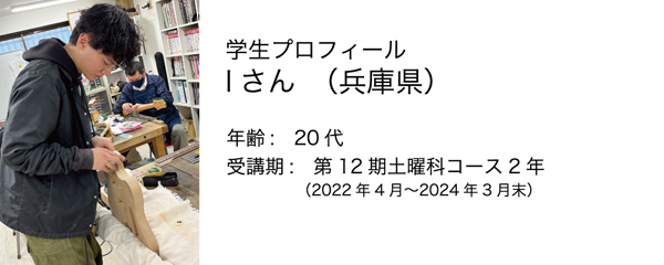 esp guitar craft academy osaka 大阪校(梅田)ESPギタークラフトアカデミー 土曜科2023年度