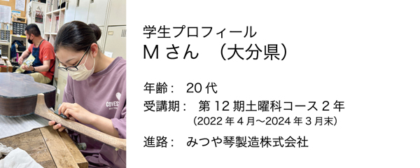 esp guitar craft academy osaka 大阪校(梅田)ESPギタークラフトアカデミー 土曜科2023年度