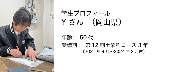 esp guitar craft academy osaka 大阪校（梅田）ESPギタークラフトアカデミー 土曜科2023年度