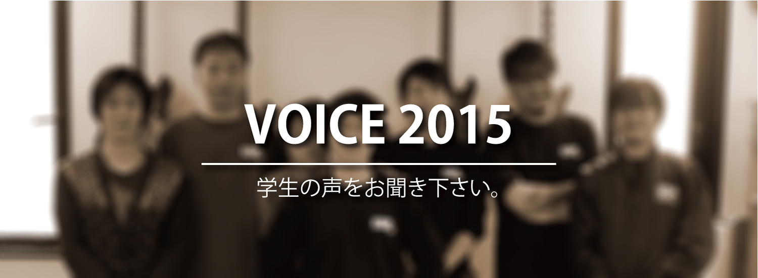 esp guitar craft academy osaka 大阪校（梅田）ESPギタークラフトアカデミー 夜間科・土曜科2014年度学生の声