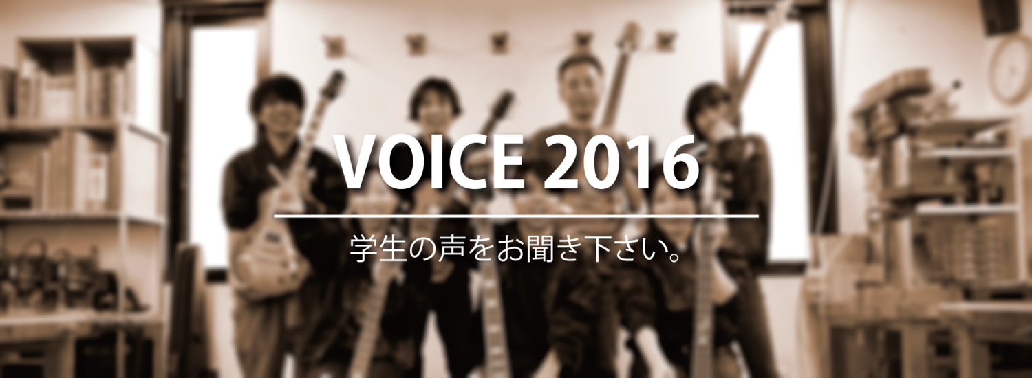 esp guitar craft academy osaka 大阪校（梅田）ESPギタークラフトアカデミー土曜科2016年度学生の声