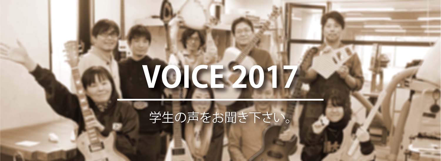 esp guitar craft academy osaka 大阪校（梅田）ESPギタークラフトアカデミー土曜科2017年度学生の声