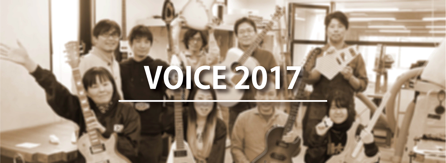 esp guitar craft academy osaka 大阪校（梅田）ESPギタークラフトアカデミー 土曜科2017年度在校生の声