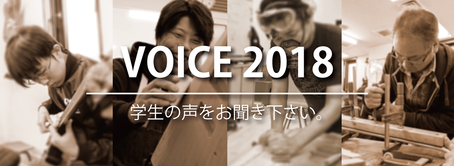 esp guitar craft academy osaka 大阪校（梅田）ESPギタークラフトアカデミー土曜科2018年度学生の声